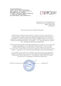 ООО «СТБ Проект»
